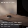 Хаб Яндекса для устройств Yndx-00510