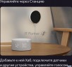 Хаб Яндекса для устройств Yndx-00510