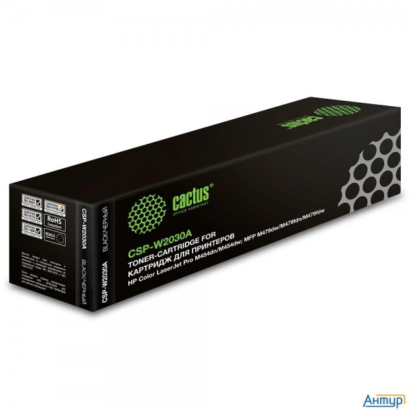 Картридж лазерный Cactus Csp-w2030a черный (2400стр.) для Hp Lj M454/mfp M479