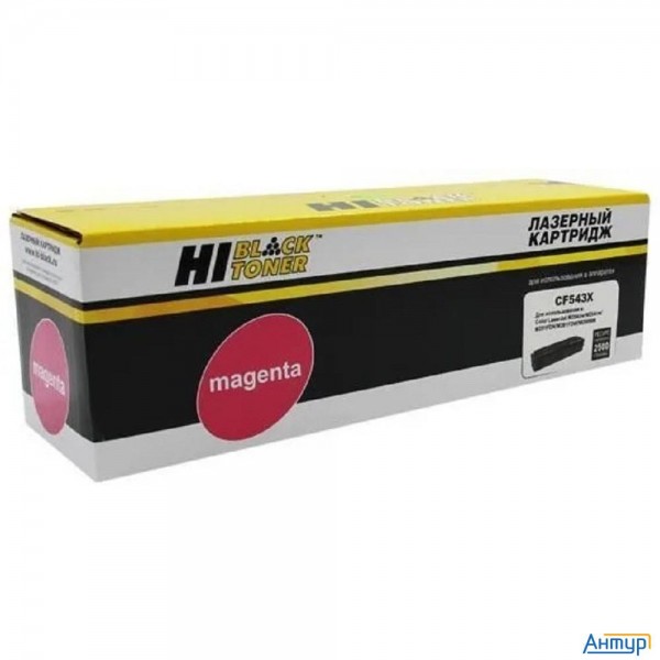 Hi-black Cf543x Картридж для Hp Clj Pro M254nw/dw/m280nw/m281fdn/m281fdw, M, 2,5k