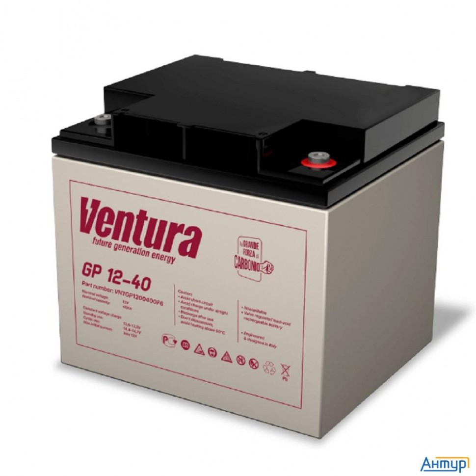 АКБ Ventura Gp 12-40 12v/40ah {f6, ДхШхВ 197х166х176мм, 12.2кг, срок службы 6-9 лет}