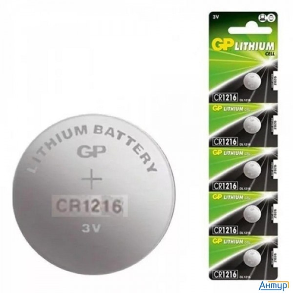 Gp Cr1220ra-7c5 100/2000  (5 шт. в уп-ке)