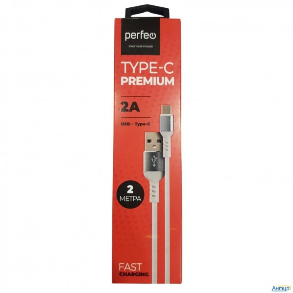 Perfeo Кабель Usb2.0 A вилка - Usb Type-c вилка, белый, длина 2 м., бокс (u4908)