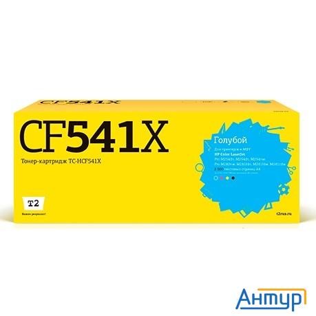 T2 Cf541x Картридж (tc-hcf541x) для Hp Color Laserjet Pro M254/m280/m281 (2500 стр.) голубой, с чипо