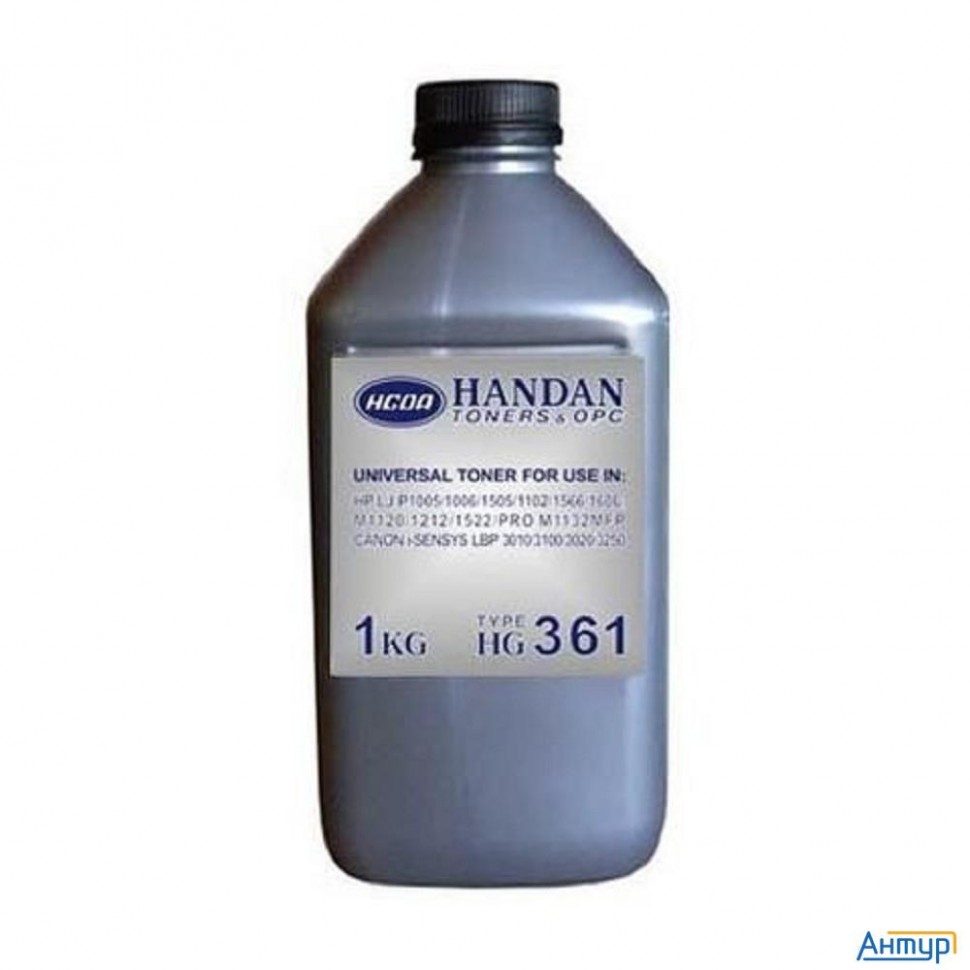 Handan Тонер универсальный для Hp Lj P1005/p1006, Тип Hg361, 1 кг, канистра