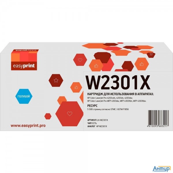 Easyprint W2301x Картридж Lh-w2301x для Hp Clj Pro 4203/mfp 4303 (5500 стр.) голубой, с чипом