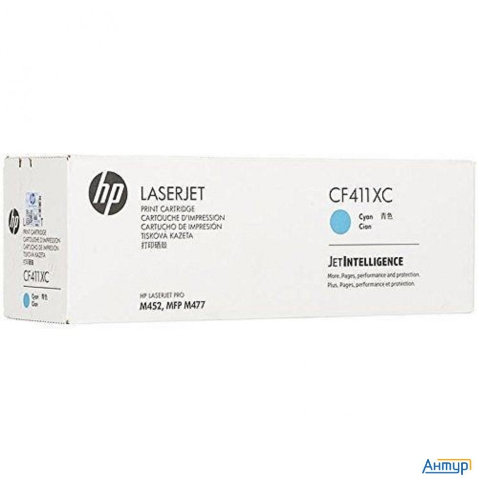 Hp Картридж Cf411xc 410x лазерный голубой увеличенной емкости (5000 стр) (белая корпоративная коробк
