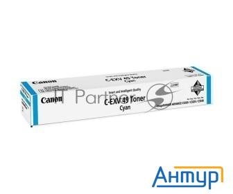 Тонер-картридж Canon C-exv49c 8525b002 голубой для копира Ir-adv C33xx