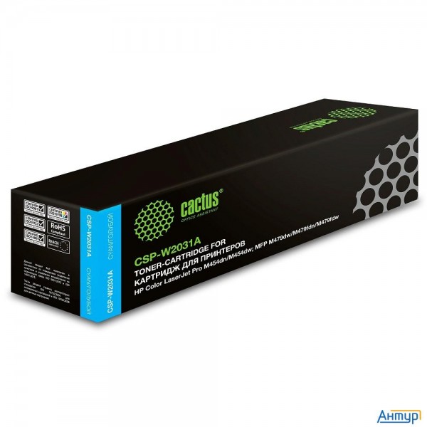 Картридж лазерный Cactus Csp-w2031a голубой (2100стр.) для Hp Lj M454/mfp M479