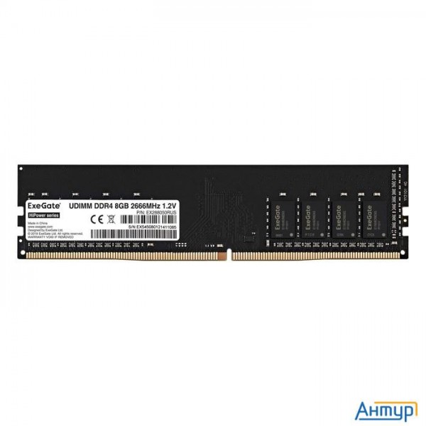 Exegate Ex288050rus Модуль памяти Exegate Hipower Dimm Ddr4 8gb <pc4-21300> 2666mhz