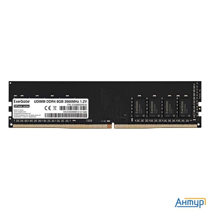 Exegate Ex288050rus Модуль памяти Exegate Hipower Dimm Ddr4 8gb <pc4-21300> 2666mhz