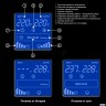 ИБП (инвертор, синус, для котла) Exegate Sinetower Sn-3000.lcd.avr.3sh.1c13.rj.usb <3000va/2400w, чи