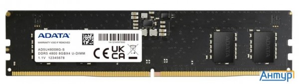 Память Ddr5 32gb 4800mhz A-data Ad5u480032g-s Rtl Pc5-38400 Cl40 Dimm 288-pin 1.1В Single Rank