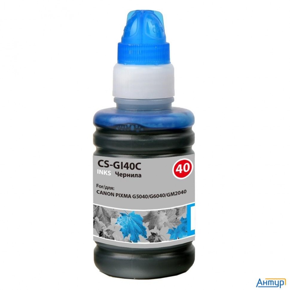 Чернила Cactus Cs-gi40c голубой 70мл для Canon Pixma G5040/g6040/gm2040