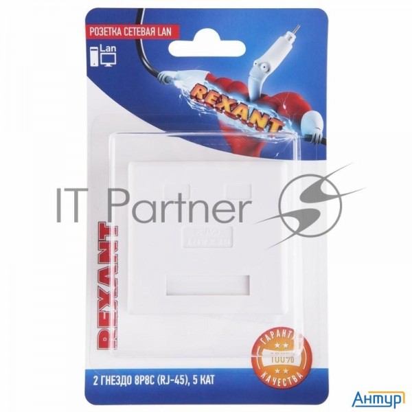 Розетка сетевая Lan, на стену, (2 гнездо 8Р8С (rj-45), 5e кат)