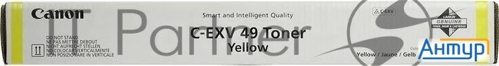 Тонер-картридж Canon C-exv49y 8527b002 желтый для копира Ir-adv C33xx