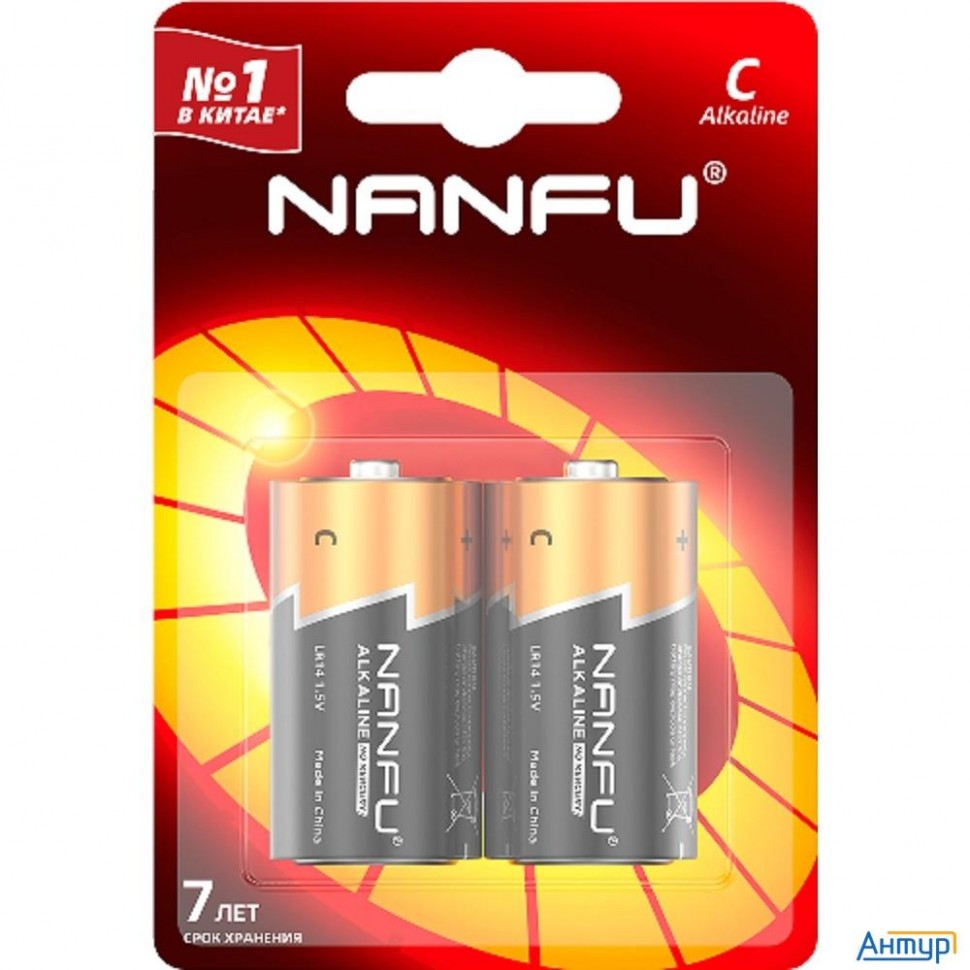 Nanfu Батарейка щелочная С  (lr14 2b) (2 шт. в уп-ке)