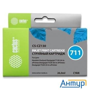 Cactus Cz130a Картридж  № 711  для Hp Designjet T120/520, голубой, с чипом