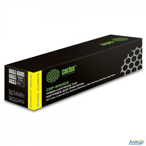 Картридж лазерный Cactus Csp-w2032a желтый (2100стр.) для Hp Lj M454/mfp M479