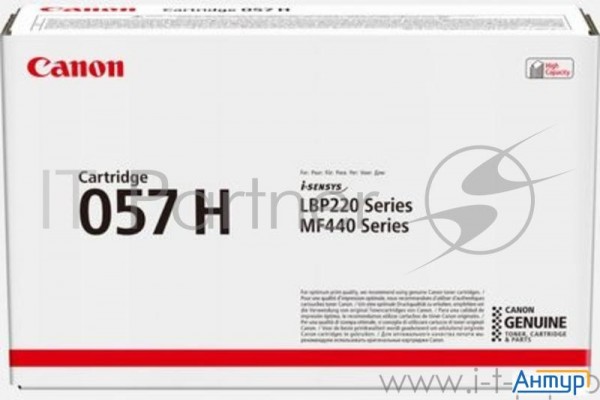 Картридж Canon 057 H для Mf449x/mf446x/mf445dw/mf443dw, Lbp225x/lbp226dw/lbp223dw. Ч рный. 10000 стр