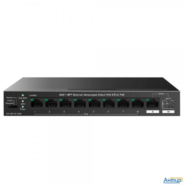 Ip-com G1110pf-8-120w Коммутатор неуправляемый Poe, 10 портов, 9x1 Гбит/с, Sfp 1х1 Гбит/с, Poe 8х30