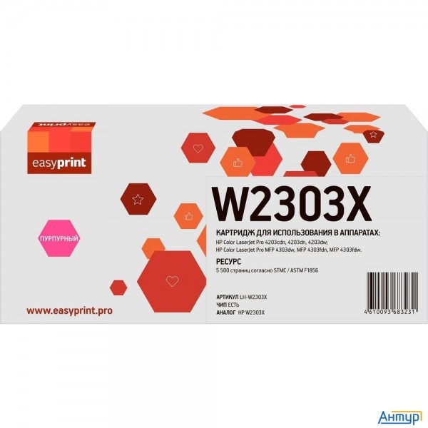 Easyprint W2303x Картридж Lh-w2303x для Hp Clj Pro 4203/mfp 4303 (5500 стр.) пурпурный, с чипом