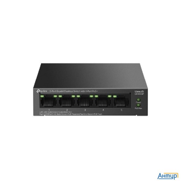 Tp-link Ls105gp Настольный коммутатор с 5 гигабитными портами (4 порта Poe+)