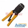 Rexant Ht-200r (12-3442-1)  Кримпер для обжима  10p10c / 8p8c / 6p6c / 4p4c  (ht-200r)  (tl-200r)
