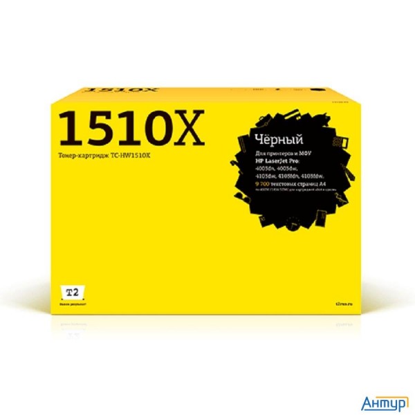 T2  W1510x Тонер-картридж Tc-hw1510x Hp Laserjet Pro 4003dn/4003dw/4103dw/4103fdn/4103fdw (9700 стр.