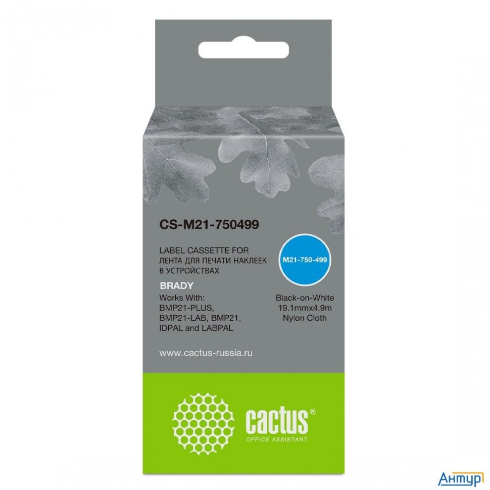 Картридж ленточный Cactus Cs-m21-750499 черный для Brady Bmp21-plus, Bmp21-lab