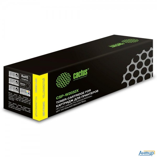 Картридж лазерный Cactus Csp-w2032x желтый (6000стр.) для Hp Lj M454/mfp M479