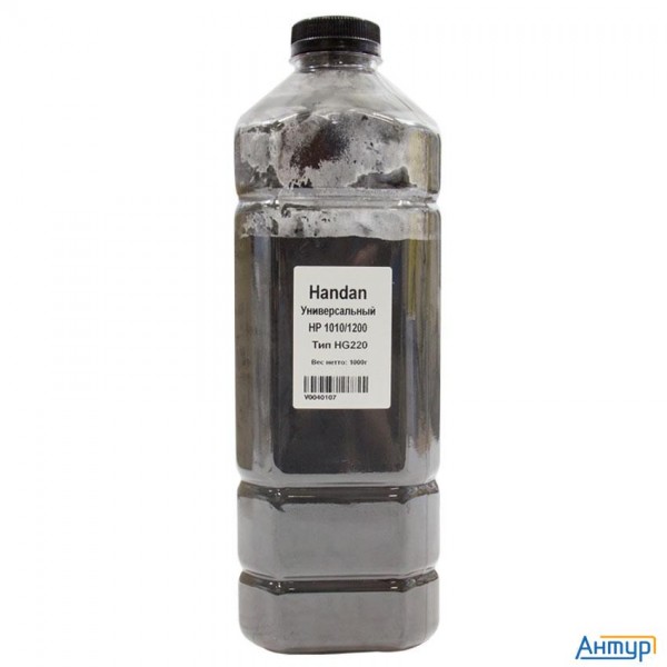 Handan Тонер Универсальный для Hp Lj 1010/1200, Тип Hg220, 1 кг, канистра