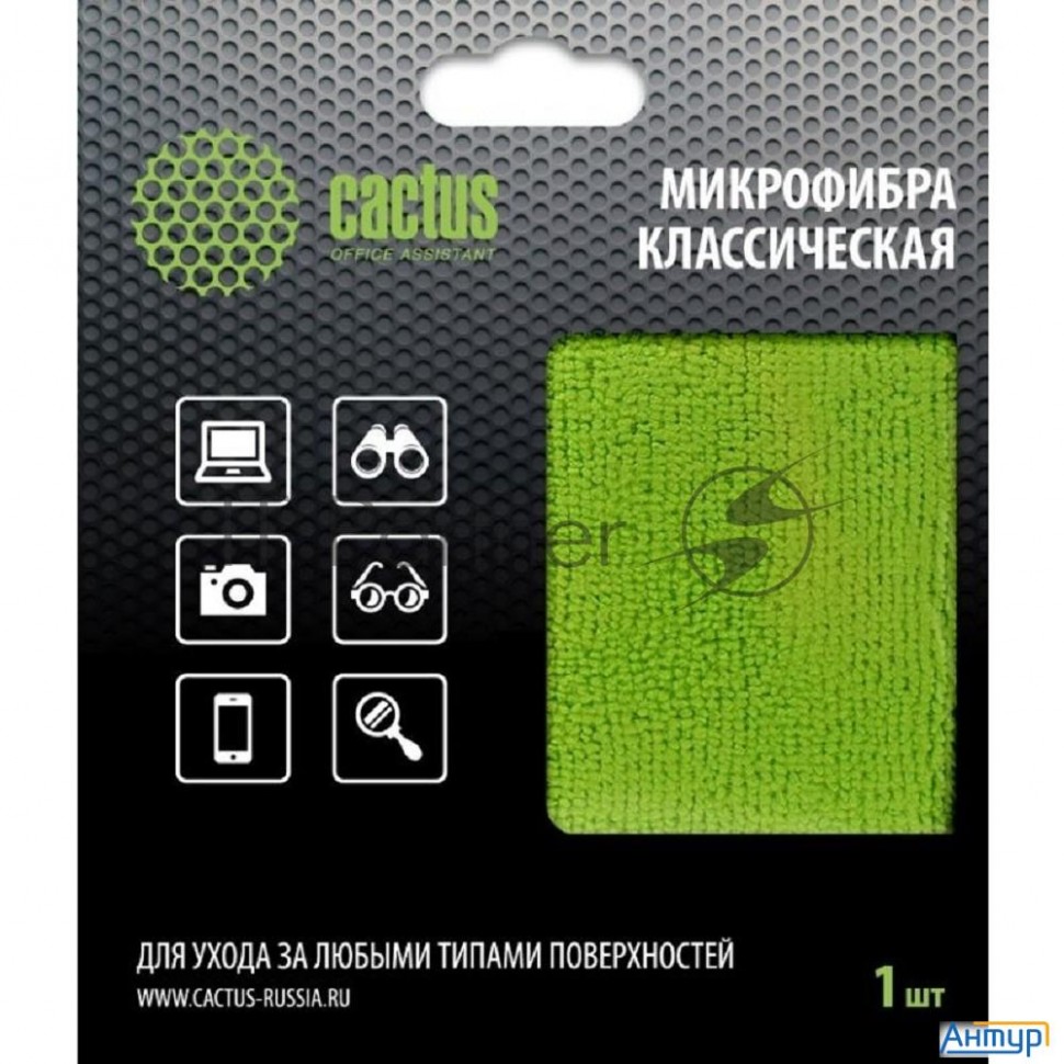 Салфетка Cactus Cs-mf02 универсальная 1шт 25х25см