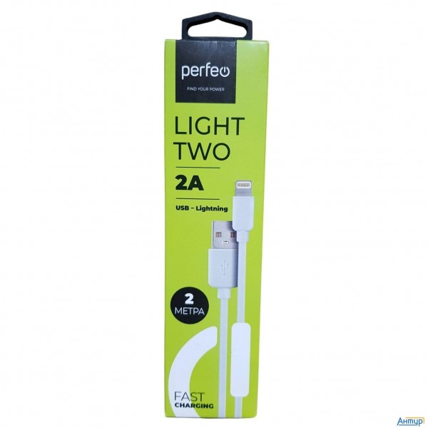 Perfeo Кабель для Iphone, Usb - 8 Pin (lightning), белый, длина 2 м., бокс (i4320)