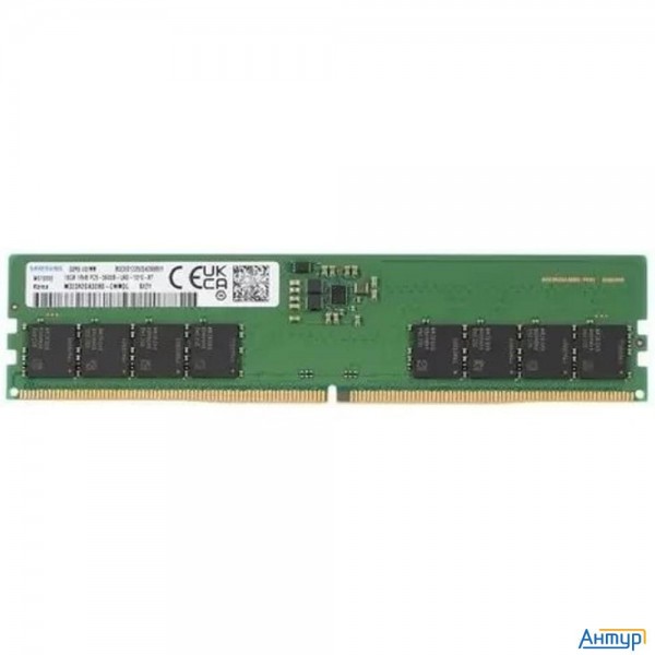 Samsung Ddr5 32gb Dimm 5600mhz M323r4ga3db0-cwm
