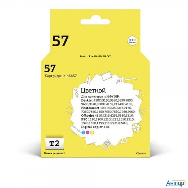 T2  C6657ae Картридж №57 для Hp Deskjet 450/5150/9650/photosmart 7150/7550/officejet 6110, цветной,