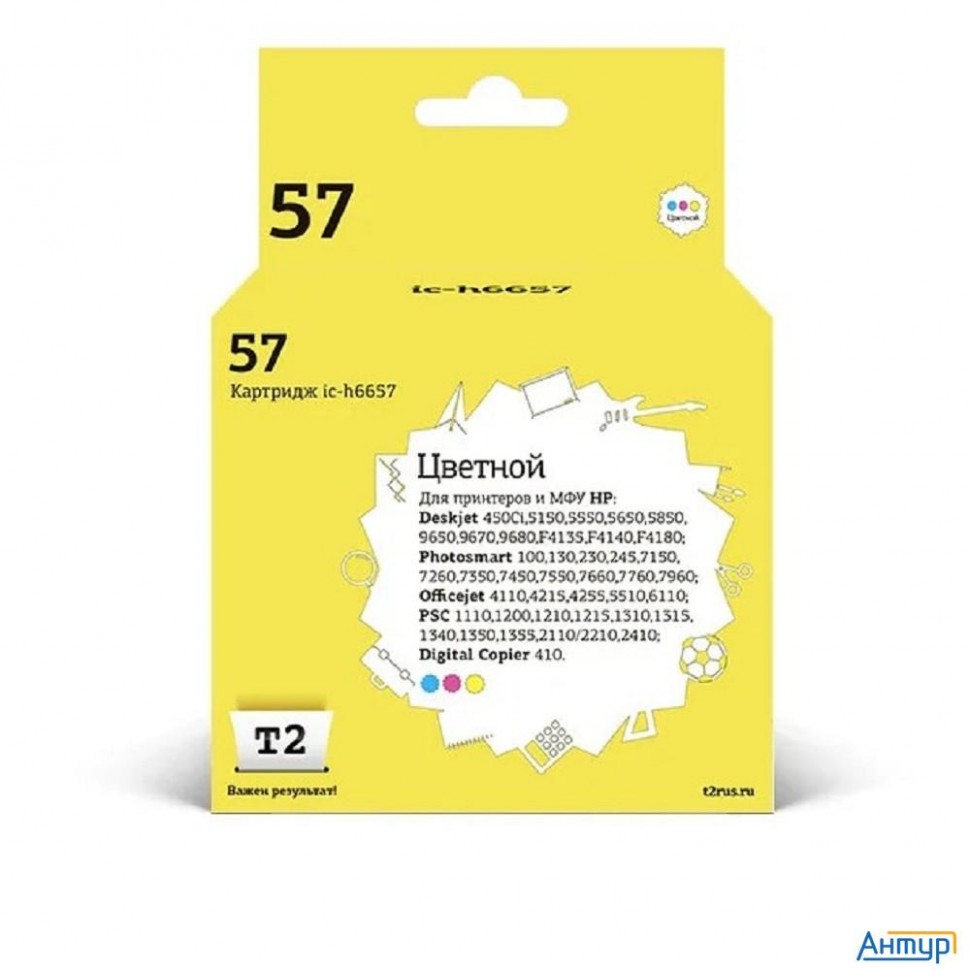 T2  C6657ae Картридж №57 для Hp Deskjet 450/5150/9650/photosmart 7150/7550/officejet 6110, цветной,