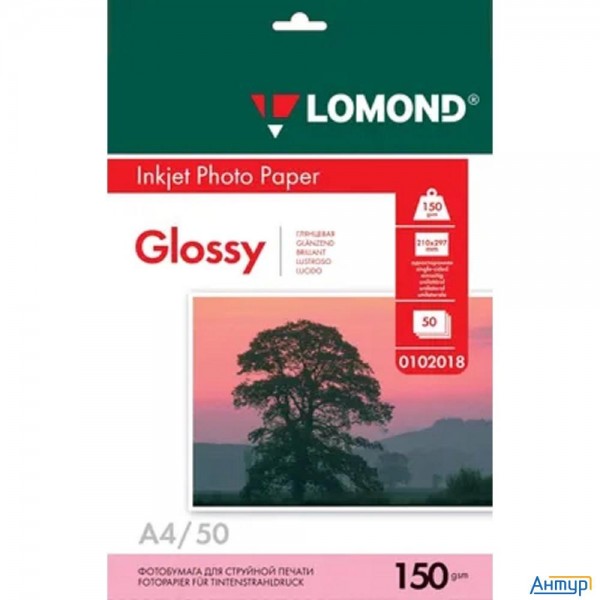 Lomond 0102018 Глянцевая бумага 1х A4, 150г/м2 50 л.