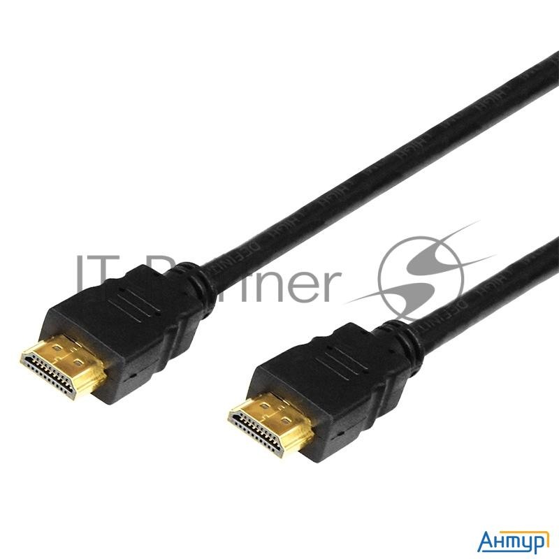 Кабель Proconnect (17-6210-6) Шнур  Hdmi - Hdmi  Gold  20М  с фильтрами  (pe Bag)