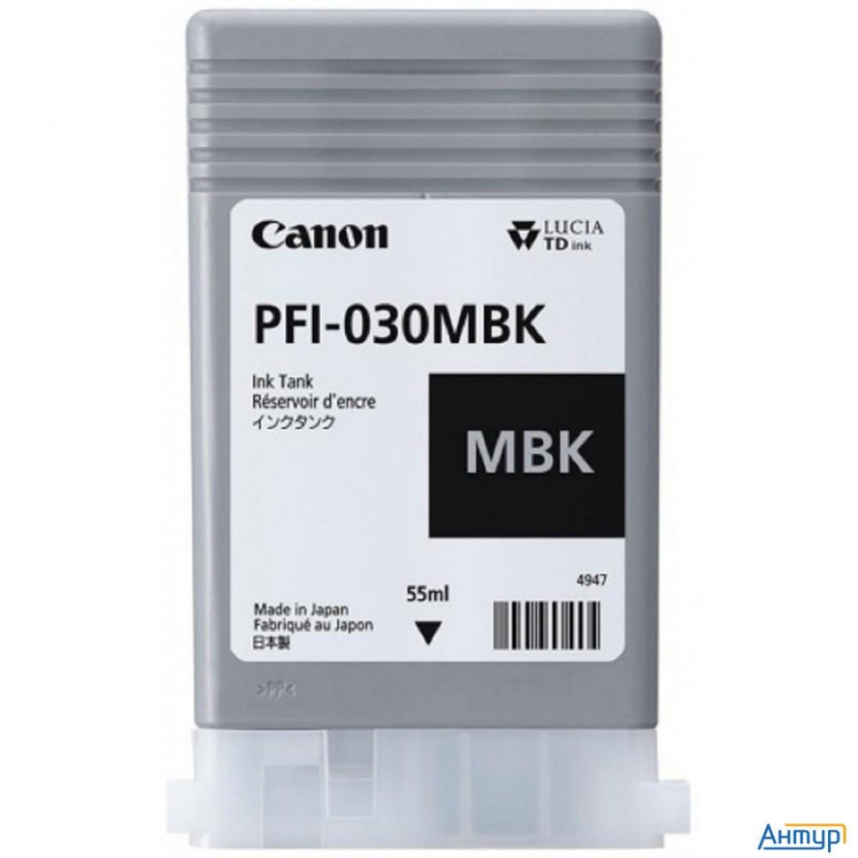Картридж/ Ink Tank Pfi-030 Matte Black