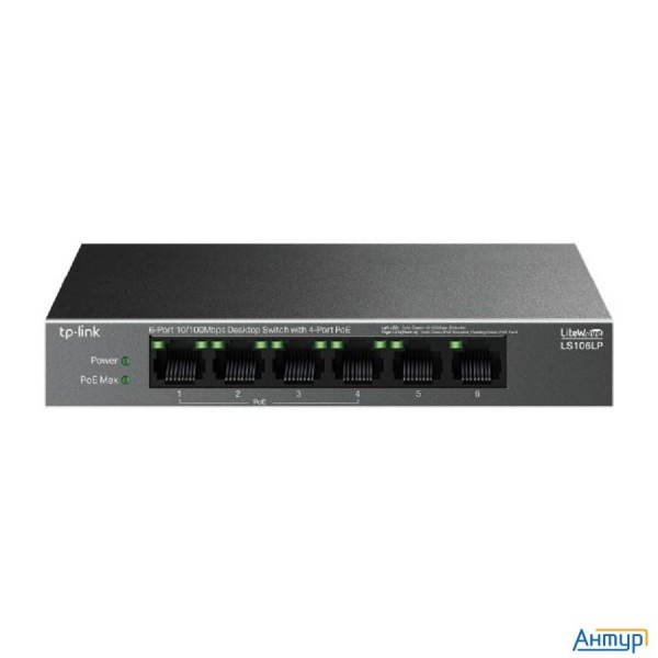 Tp-link Ls106lp Настольный коммутатор с 6 портами 10/100 Мбит/с (4 порта Poe)