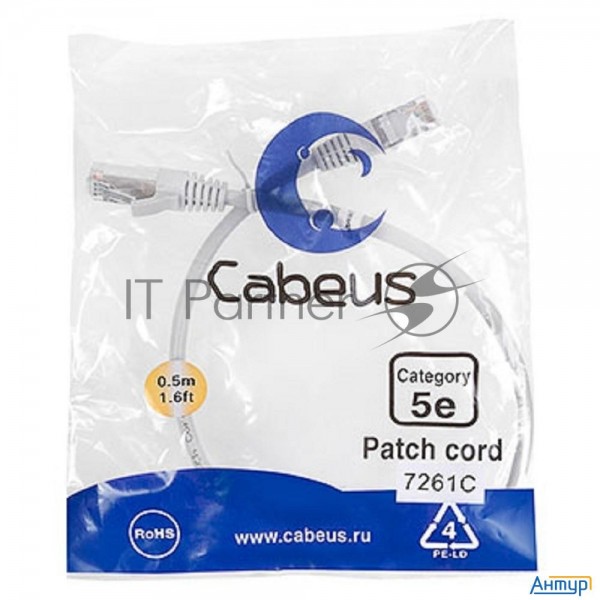 Патч-корд Ftp Cabeus Pc-ftp-rj45-cat.5e-0.5m , категория 5e, 0.5 м, экранированный, серый