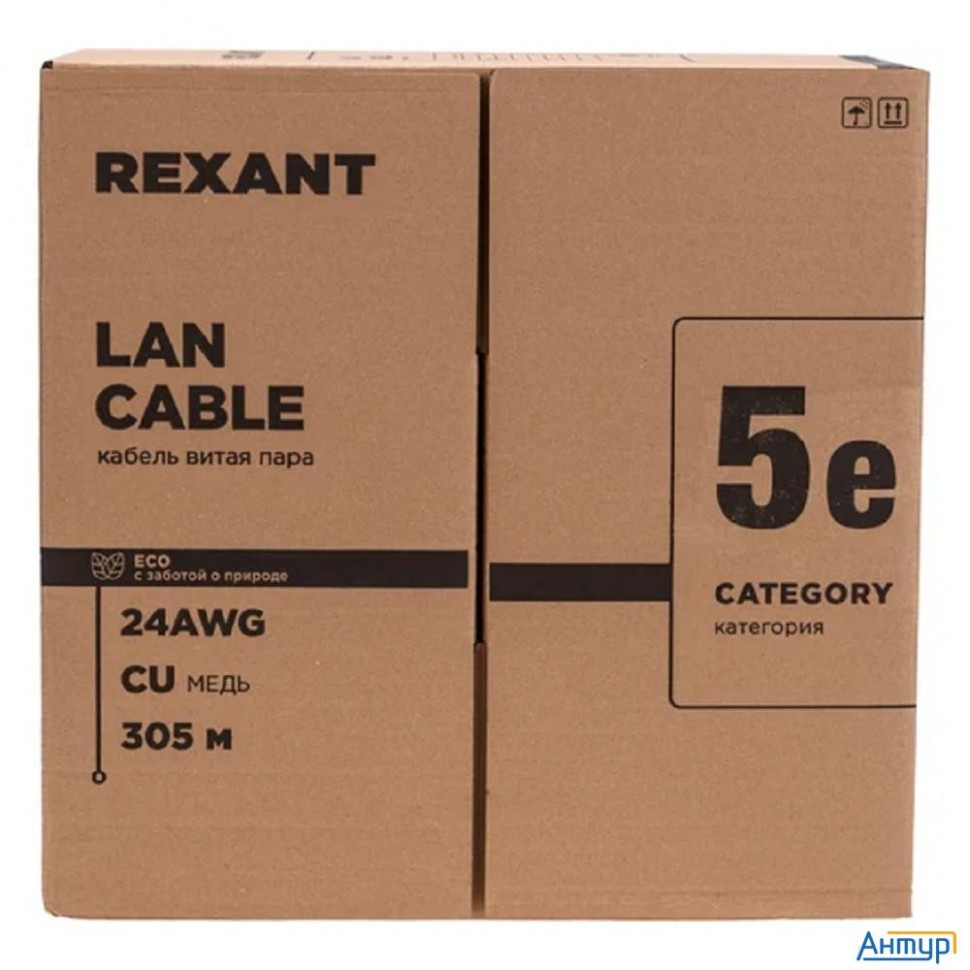 Rexant (01-0146-r) Кабель F/utp, Cat 5e, Pe, 4x2x0,50мм, 24awg, внешний, черный, РФ