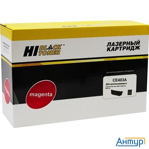 Hi-black Ce403a  Картридж для Hp Lj Enterprise 500 Color M551n/m575dn, M, 6000 стр