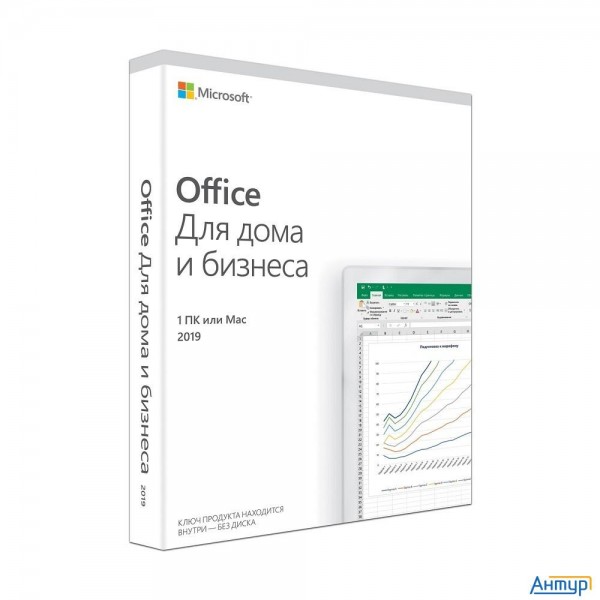 T5d-03361 Microsoft Office Home And Business 2019 Rus Only Medialess P6 {mac / Windows 10} под заказ