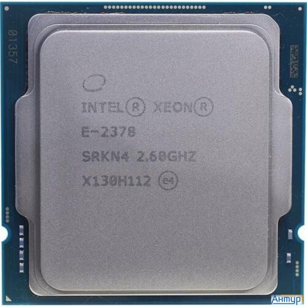 Процессор/ Cpu Lga1200 Intel Xeon E-2378 (rocket Lake, 8c/16t, 2.6/4.8ghz, 16mb, 65w) Oem
