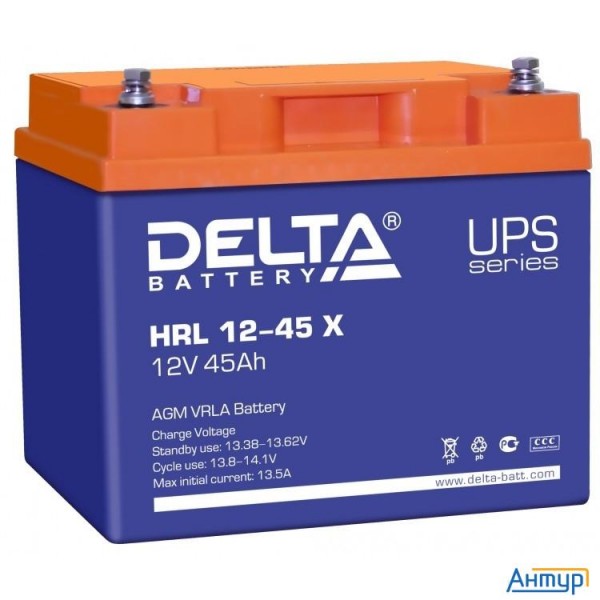 Delta Hrl 12-45 X (45А\ч, 12В) свинцово- кислотный  аккумулятор