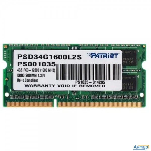 Patriot Ddr3 Sodimm 4gb Psd34g1600l2s (pc3-12800, 1600mhz, 1.35v)
