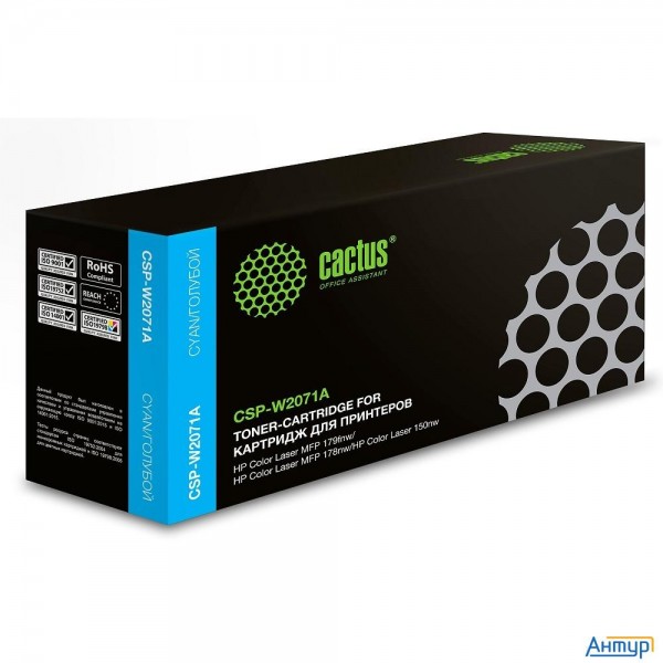 Картридж лазерный Cactus Csp-w2071a голубой (700стр.) для Hp Color Laser 150a/150nw/178nw Mfp/179fnw
