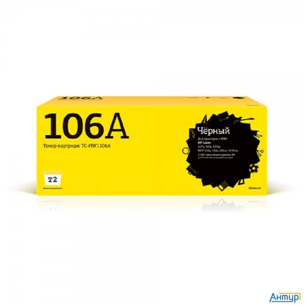 T2  W1106a  картридж Tc-hw1106a для Hp Laser 107a/107r/107w/mfp 135a/135r/135w/137fnw (1000 стр.) че
